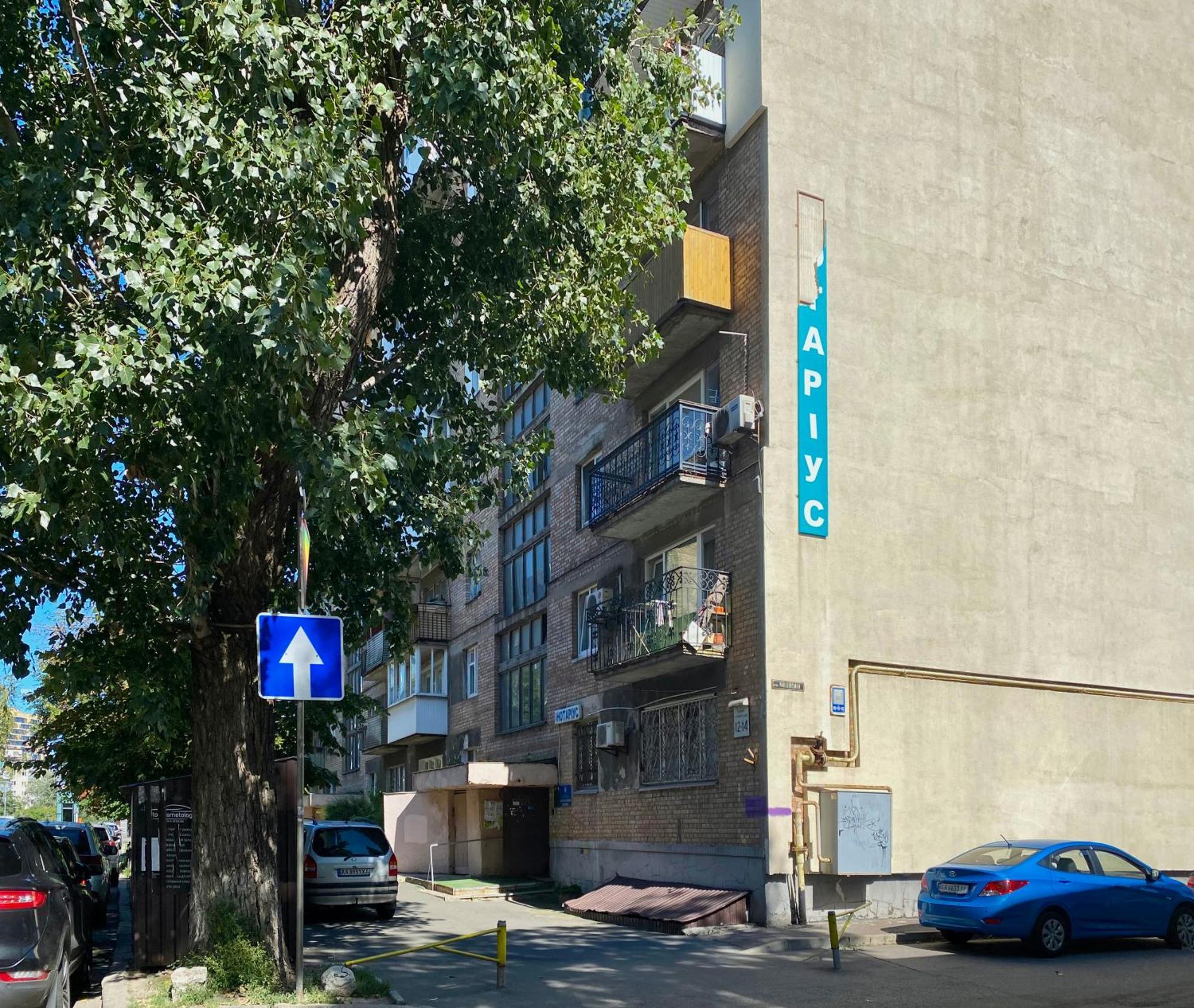 Квартира По Улице Сечевых Стрельцов,14А Κίεβο Εξωτερικό φωτογραφία